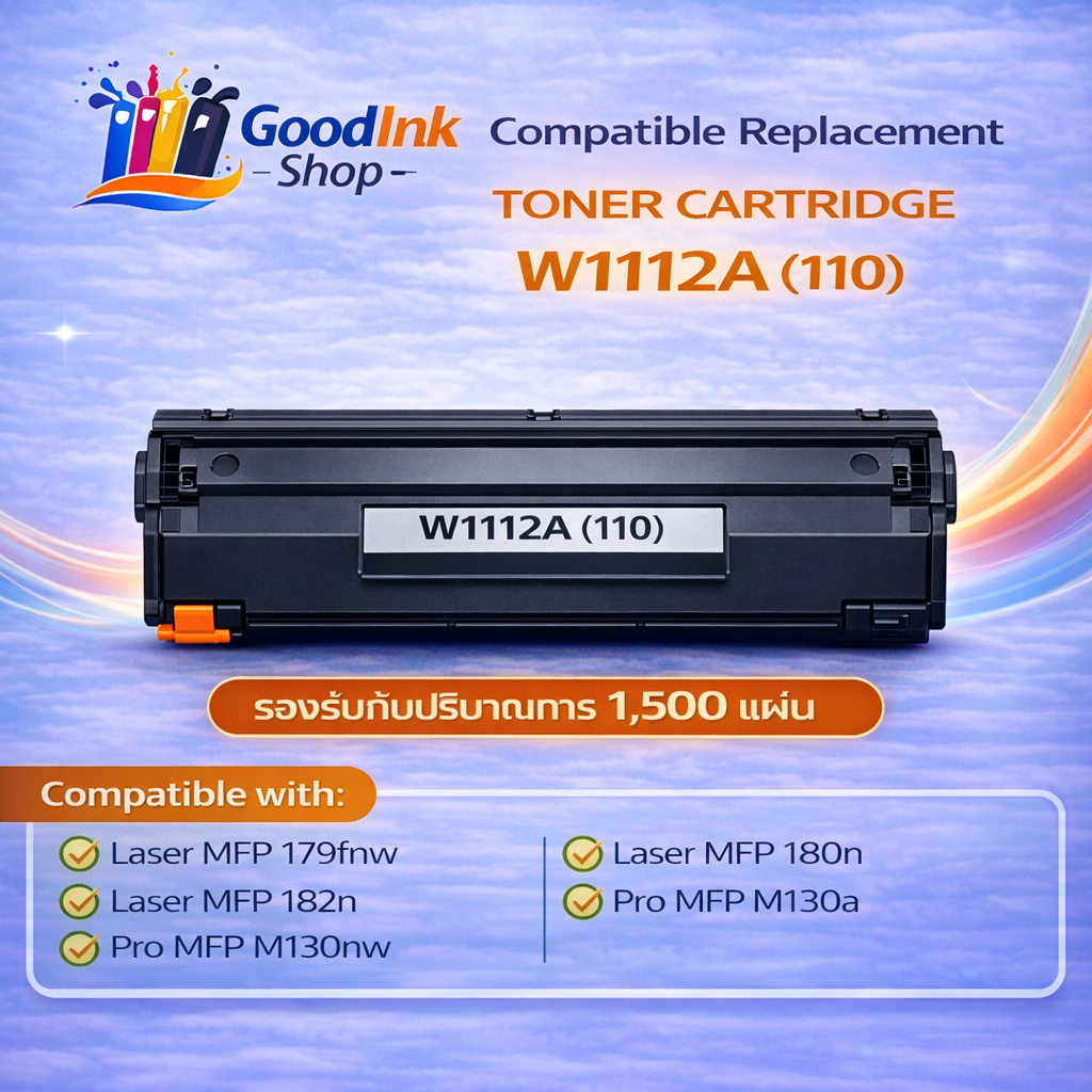 W1112A (110A)/หมึกเทียบเท่า/W1112 1112A For HP Laser MFP 136w/136a/136nw/138pn/138pnw/138p/108a/108w