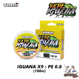 สาย PE WEEBASS IGUANA X9 อิกัวน่า ถัก9 สีมัลติคัลเลอร์ ขนาด 100 เมตร