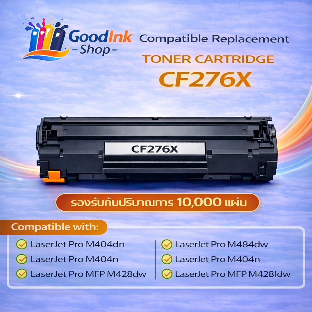 หมึกพิมพ์ LaserJet Pro M404dn/ M404dw/ M404n/ M406dn/ M430f (CF276X) มีชิปพร้อมใช้งาน
