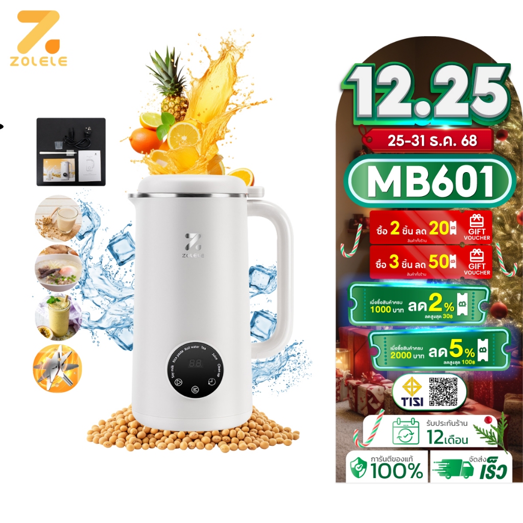 ZOLELE เครื่องปั่น อเนกประสงค์ เครื่องทำน้ำเต้าหู้ 0.6L กำลังไฟสูง 150W ใบมีดสแตนเลส 10 ใบ 6 ฟังก์ชั