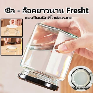 🔥ราคาขายส่ง🔥 หกเหลี่ยม โหลแก้ว ขวดแก้ว ขวดแก้ว ขวดโหลแก้ว ขวดแก้วมีฝา กระปุกแก้ว ฝาเกลียวล็อค น้ำพริก แยม ทนความร้อน