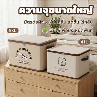 ✦กล่องเก็บของพับได้ ✦ กล่องเก็บเสื้อผ้า กล่องสำเร็จรูป ลายทาง มีฝาปิด ✦ กันน้ำ เก็บผ้าห่ม เก็บบ้าน ☁ความจุสุดพิเศษ