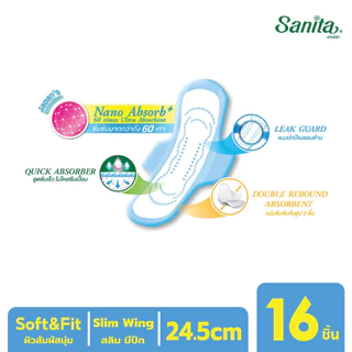 [แพ็ค X 3ห่อ] Sanita/แซนนิต้า ผ้าอนามัย ซอฟท์&ฟิต ผิวสัมผัสนุ่ม สลิม มีปีก 24.5ซม.16ชิ้น/ห่อ