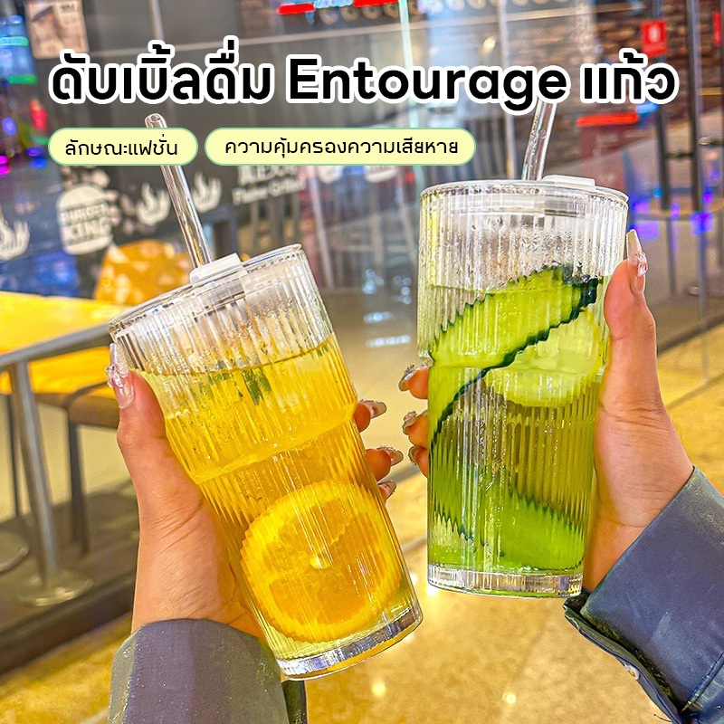 OKlive【มีหลอด+ฝาปิด】แก้วใส วินเทจ 280ml แก้วมีฝาปิด แก้วกาแฟ แก้ว