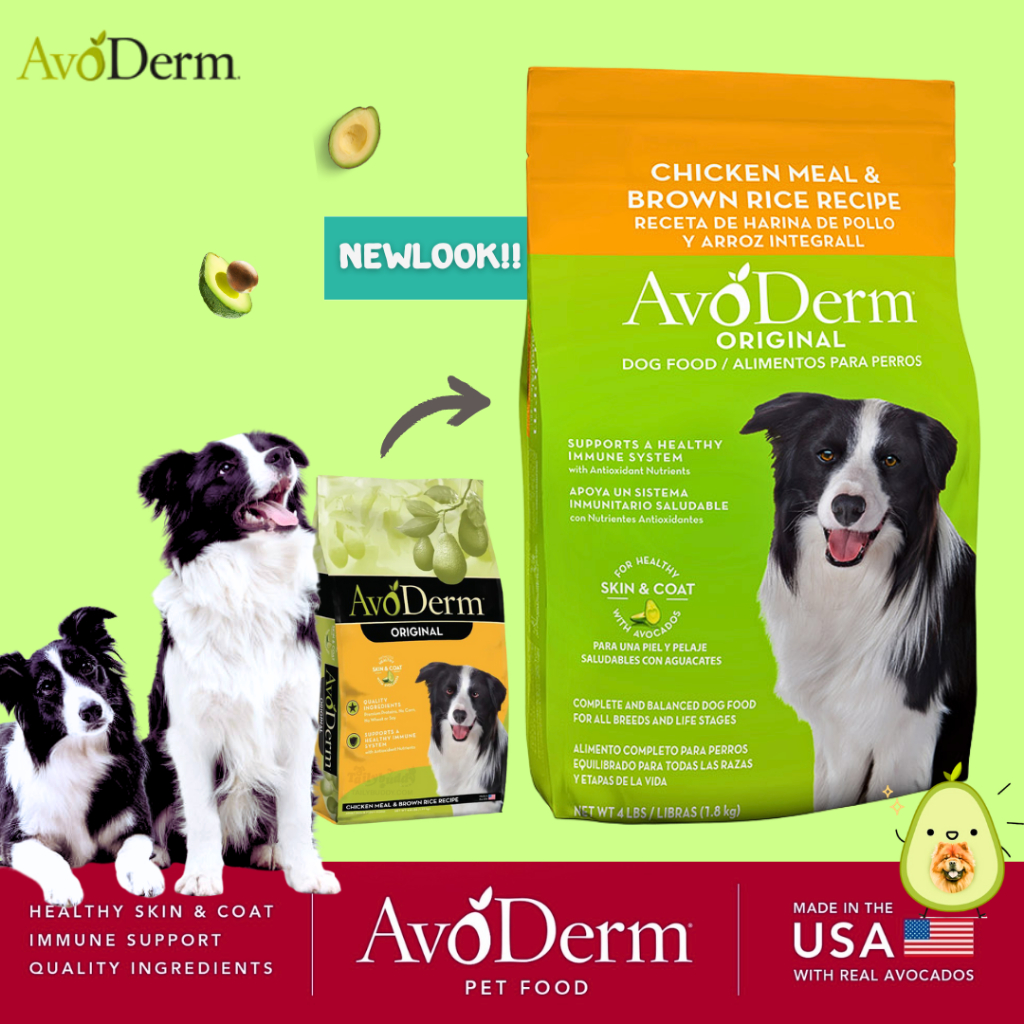 AvoDerm Adult อาหารสุนัขโต ชนิดเม็ด สำหรับทุกสายพันธุ์ สูตรไก่และข้าวกล้อง