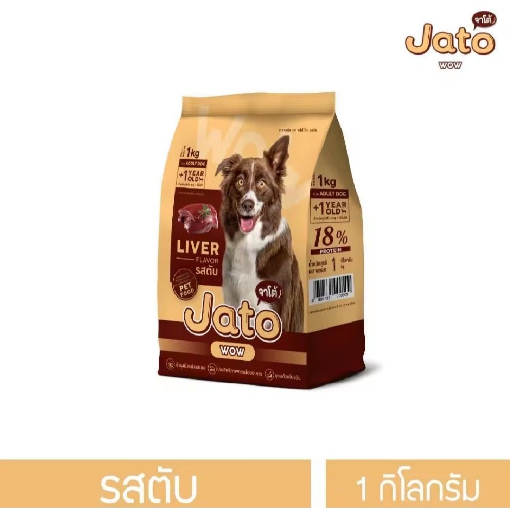 อาหารสุนัขโต โภชนาการครบถ้วน สำหรับน้องหมาอายุ 1 ปีขึ้นไป