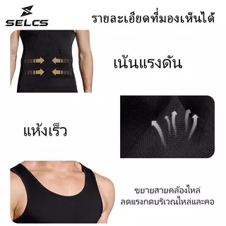 SELCSชุดบอดี้สูท เสื้อยืด กระชับสัดส่วน รัดรูป เสื้อกล้าม เข็มขัด เทรนเนอร์ ลดน้ําหนัก สําหรับผู้ชาย