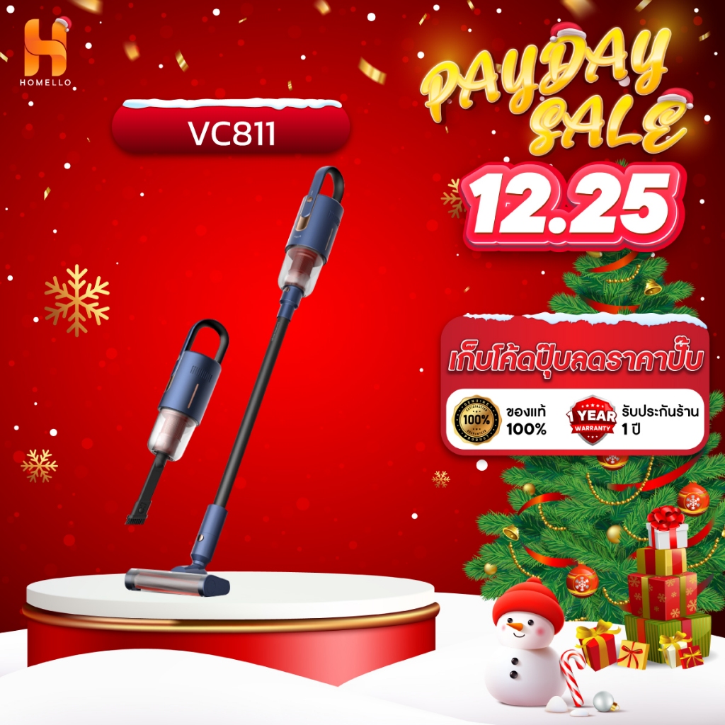 Deerma VC811 handheld wireless เครื่องดูดฝุ่นไร้สาย  ที่ดูดฝุ่น  เครื่องดูดฝุ่นในบ้าน
