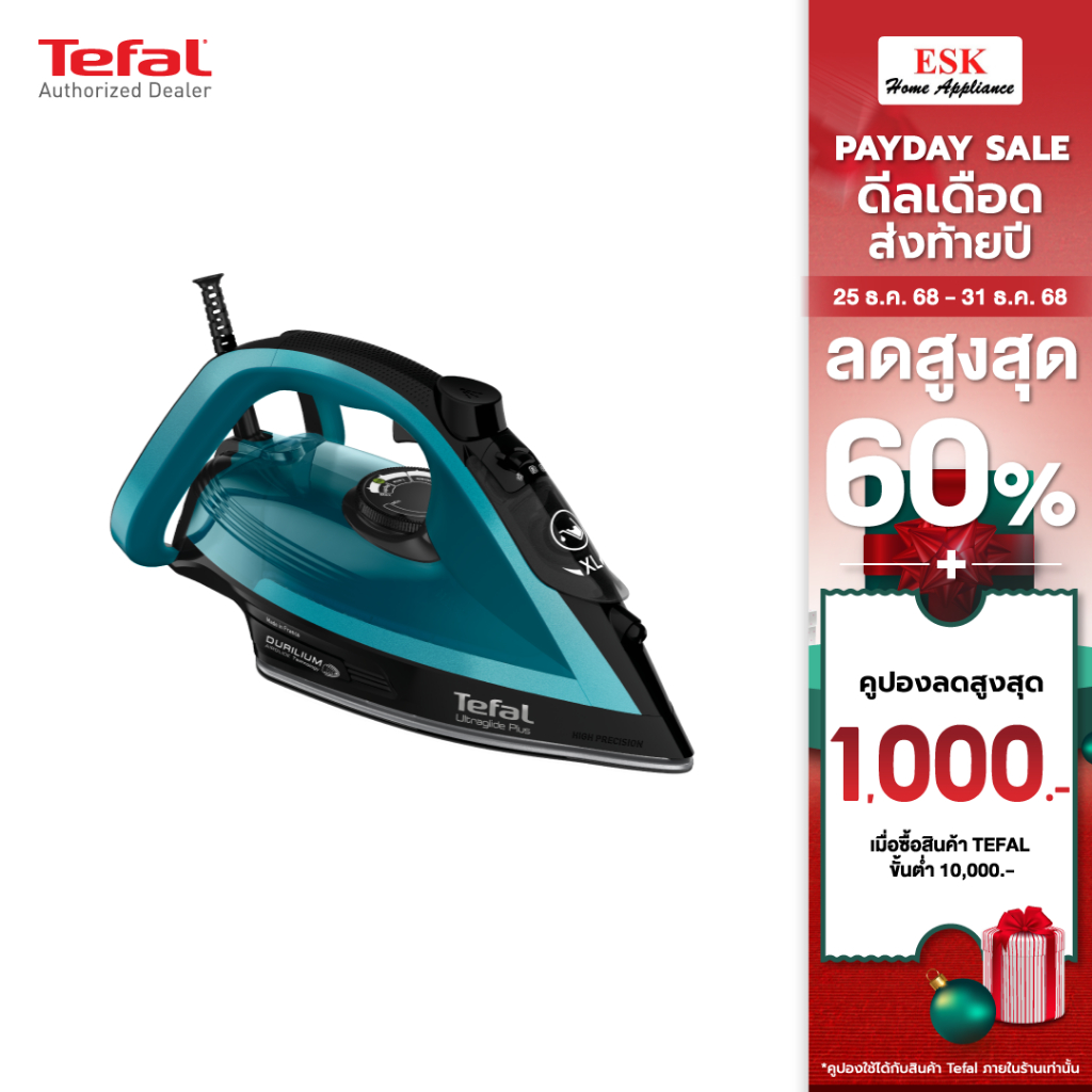 สินค้า  TEFAL เตารีดไอน้ำ Ultraglide Anti Calc Plus รุ่น FV5847T0​ FV5847 สีเขียว