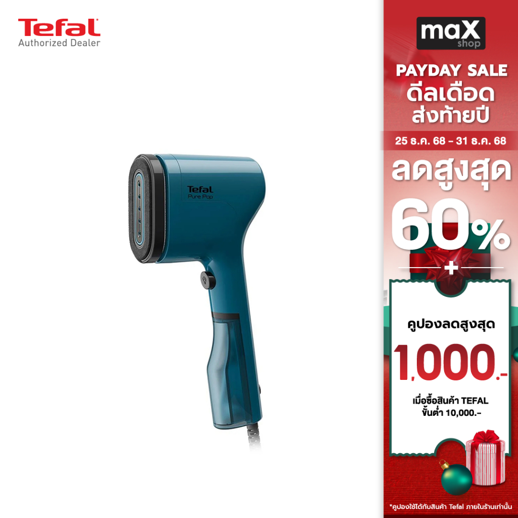 Tefal เครื่องรีดถนอมผ้าแบบพกพา Pure Pop สี ALPES BLUE รุ่น DT2020E1