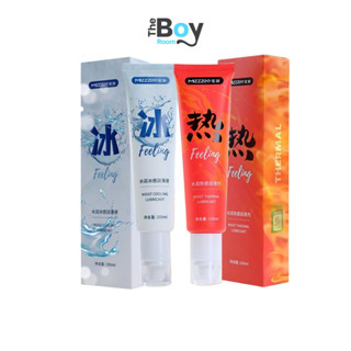 Mizzzee เจลหล่อลื่นขนาดพกพา 100 ml กลิ่นมิ้นท์ สูตรร้อน และ …