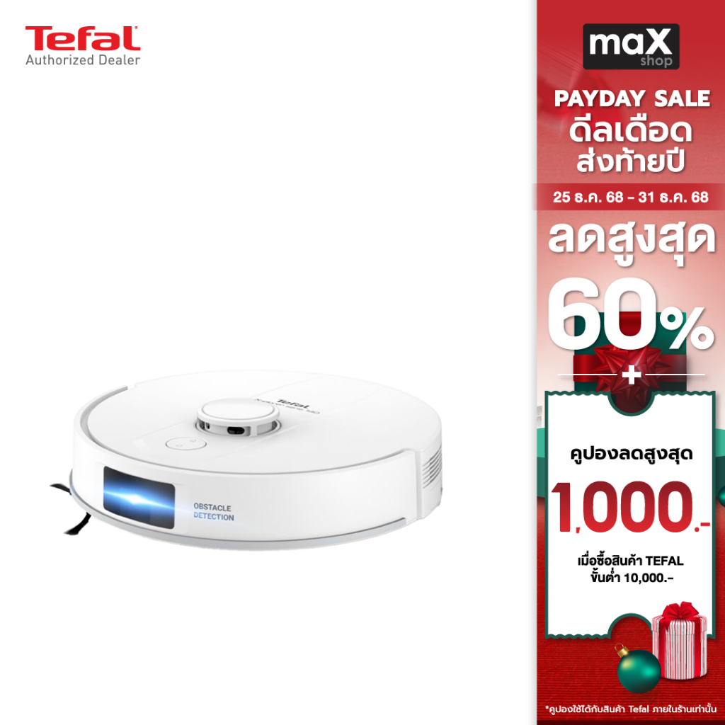 Tefal หุ่นยนต์ดูดฝุ่น 2-in-1 RG9177 X-PLORER SERIE 140 รุ่น RG9177WH