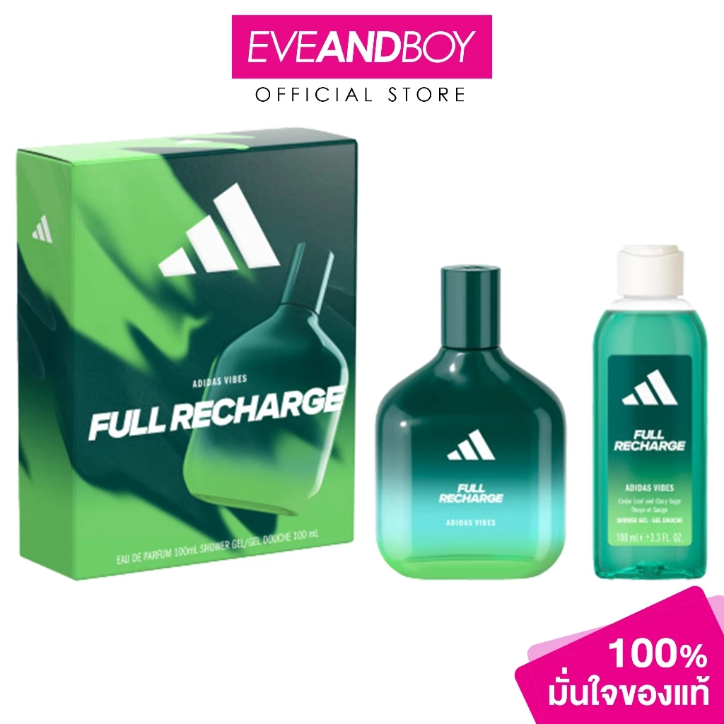 ADIDAS FRAGRANCE - Full Recharge XM25 EDP 100ml + Shower Gel 100ml (2PCS) อาดิดาส ไวบส์ คริสต์มาส25 เซ็ต ฟูล รีชาร์จ โอ