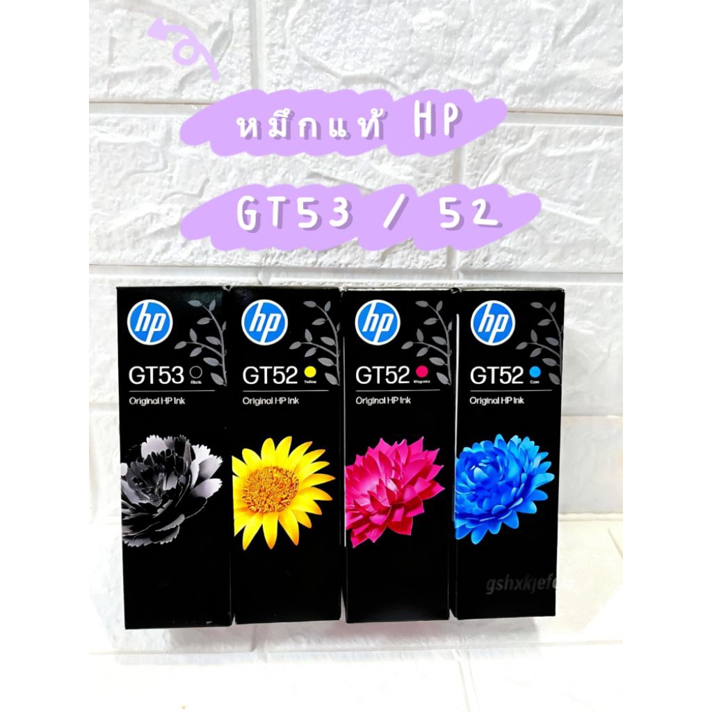 หมึกเติม HP GT52 , GT53 BK มีกล่อง ของแท้100% ออกใบกำกับภาษีได้