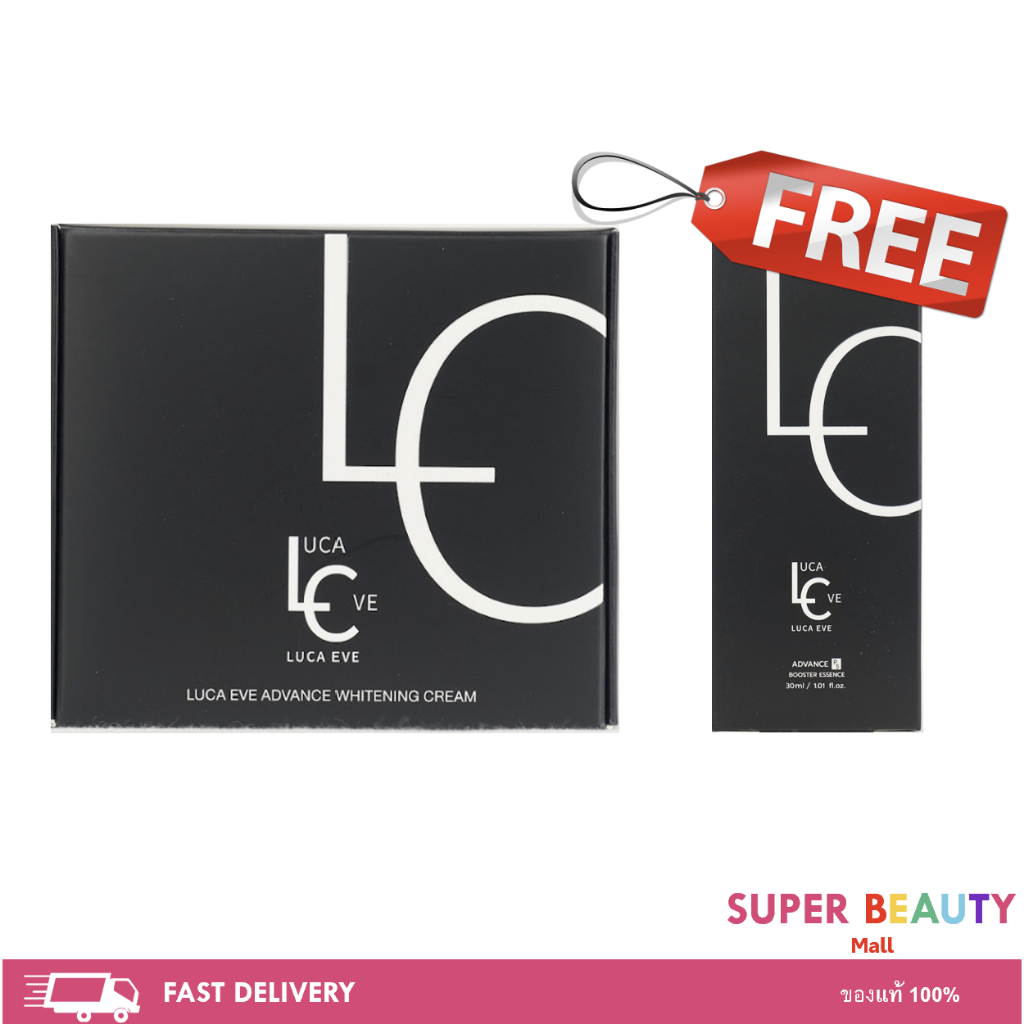 Luca eve ลูก้าอีฟ เอสเซนส์นางพญา ครีมต้นหอม