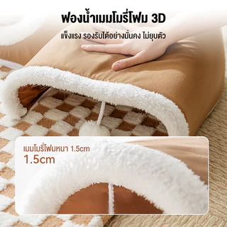 อุโมงค์นอนแมว 2in1 ลูกบอลขนปุยแสนสนุก เพิ่มช่องทางเข้าออกหลายจุด อุโมงค์แมว ที่นอนสัตว์เลี้ยง อุโมงค์โดนัท อุโมงค์นอนแมว