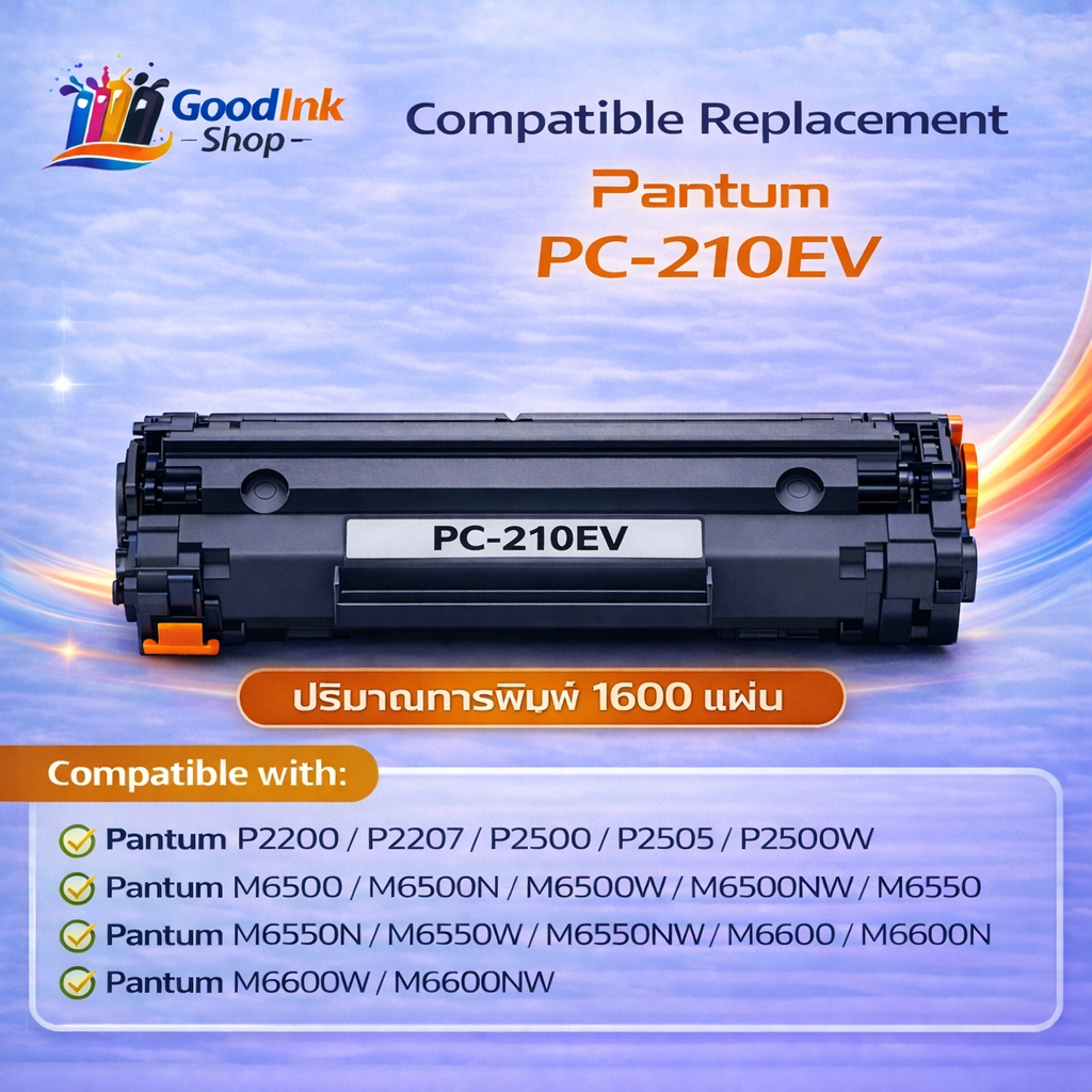หมึกเทียบเท่า Pantum PC-210EV/210EV/211EV FOR PANTUM P2200/p2500n/p2500w/p2500/P2500nw/m6500/M6500n