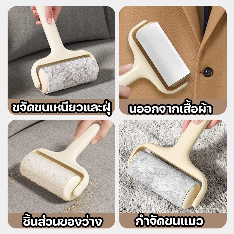SUK HOUSE ลูกกลิ้งเก็บขน ลูกกลิ้งทำความสะอาด ลูกกลิ้งเก็บฝุ่น ลูกกลิ้งดักฝุ่น ที่เก็บขน 60 ครั้ง/ม้วน - รูปที่ 7