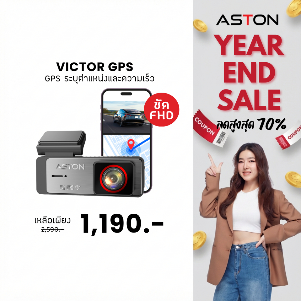 [โค้ด200ในLive] กล้องรถยนต์ Aston Victor GPS Wifi ดูภาพและความเร็ว GPS ผ่านแอพ บันทึกความเร็ว รับประ