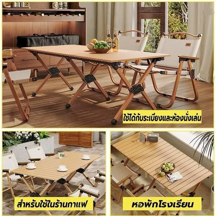 โต๊ะแคมป์ปิ้ง พับได้ รับน้ำหนัก 300กก ขนาด 90/120/150 ซม. thumbnail 8
