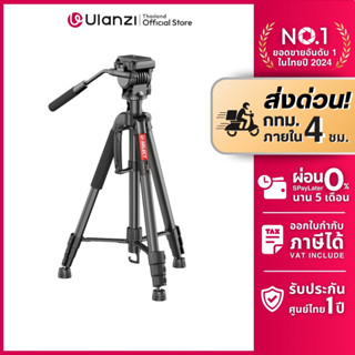 Ulanzi VT02 Tripod ขาตั้งกล้อง DSLR Mirrorless ขาตั้งโมโนพอต…