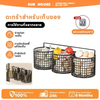 SUK HOUSE ชั้นเก็บของติดผนัง ชั้นเก็บของอเนกประสงค์ ไม่จำเป็นต้องเจาะรูที่ผนัง ทนทาน แข็งแรง ไม่หลุดง่าย และมีความยืดหยุ