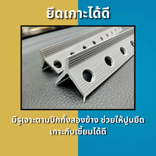 RIC เซี้ยมพีวีซี สีเทา ขนาด 8x16 มม. ยาว2เมตร 1กล่อง 100 เส้น และ แบ่งขาย 50 เส้น เซี้ยม pvc เซี้ยมสำเร็จpvc เซี้ยม pvc