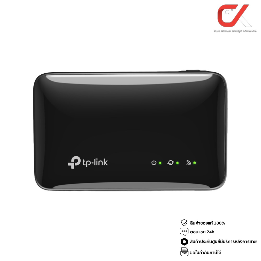 Tp-Link M7005 4G LTE Mobile Pocket WiFi พกพา