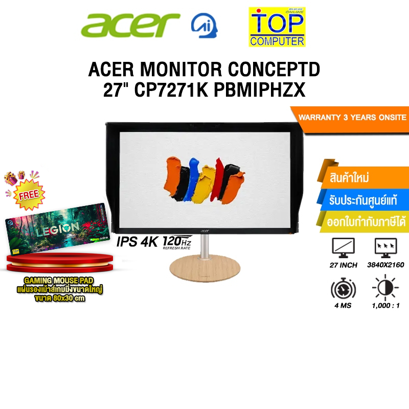 ACER MONITOR CONCEPTD 27" CP7271KPBMIPHZX (IPS 4K 120Hz) /ประกัน 3 Years