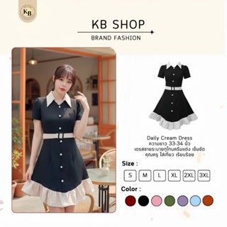 D135 เดรสชายระบายทูโทนครีมแต่งเข็มขัด ไซส์ S-3XL ความยาว 33-…