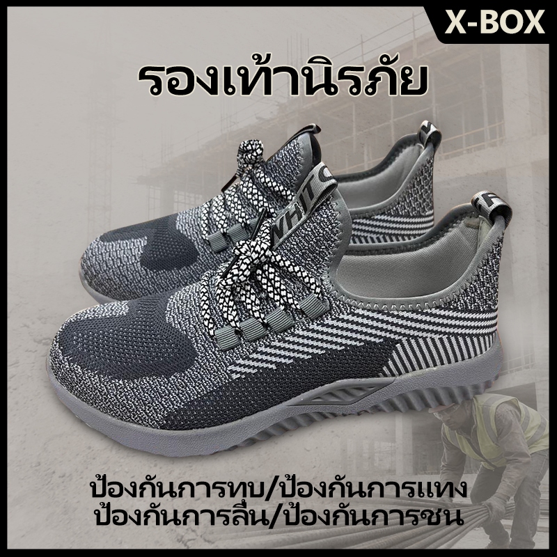 P64 รองเท้าเซฟตี้ รองเท้าหัวเหล็ก พื้นเหล็ก สวย คุณภาพสูง ราคากันเอง safety shoes – โปรปัง