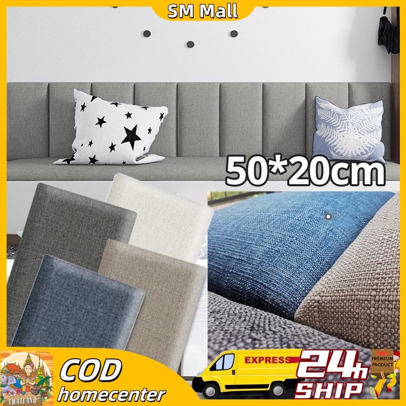 50*20cm กันกระแทกหัวเตียง วอลเปเปอร์3D แผ่นโฟมกันกระแทก ติดผนัง เนื้อโฟมหนาแน่นพิเศษ หนา 3 ซม เบาะติดหัวเตียง