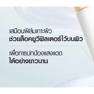 กันแดด ลอรีอัล ปารีส ยูวี ดีเฟนเดอร์ อินวิซิเบิ้ล รีซิส เดลี่ ซันสกรีน LOREAL UV DEFENDER ขนาด 1.5 มล.