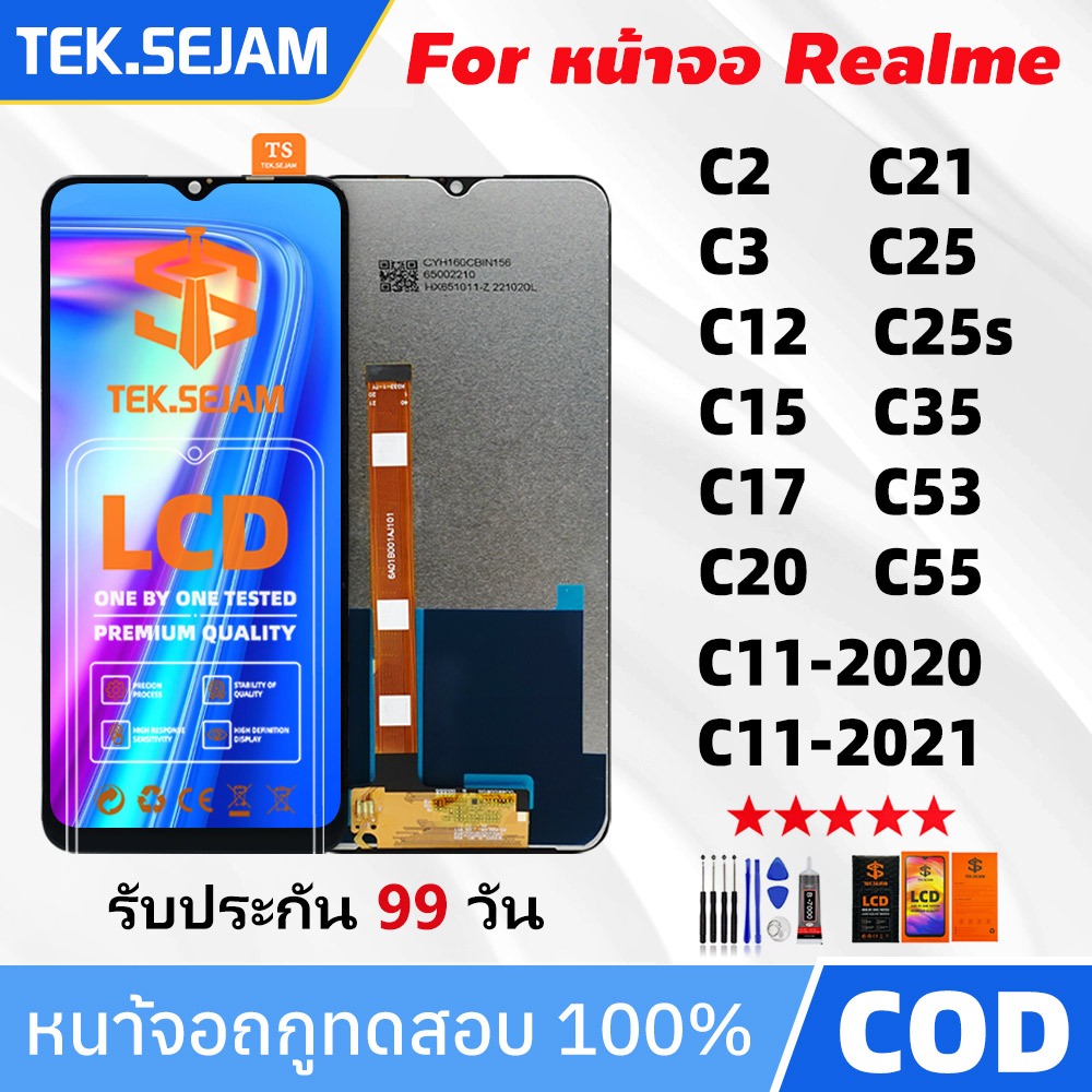 หน้าจอ LCD Realme C2 C3 C11 C12 C15 C17 C20 C21 C21y C25 C35 C51 C53 C55 แท้จอ อะไหล่มือถือ