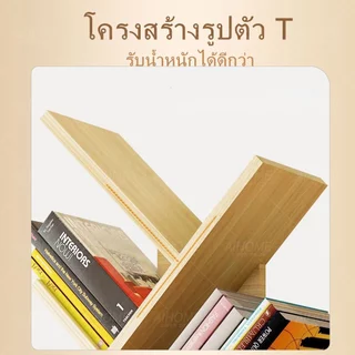 AiHome ชั้นวางหนังสือขนาดเล็ก หลายชั้น ชั้นวางหนังสือ ทำจากไม้ สไตล์เรียบง่าย สีวอลนัท