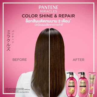แพนทีน มิราเคิล บอนด์ รีแพร์ ครีมนวดผม 440 มล.x2 Pantene Miracles Bond Repair Conditioner 440 ml.x2