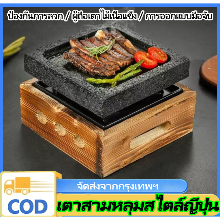 n&z หม้อนาเบะญี่ปุ่น 16ซม.หม้อสุกี้ หม้อไฟ หม้อจิ้มจุ่ม หม้อชาบู พร้อมฝา（ไม่รวมแอลกอฮอล์และหม้อ）