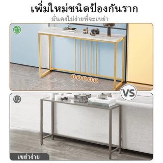 โต๊ะคอนโซล โต๊ะบาร์ โต๊ะหินอ่อน สไตล์นอร์ดิก วัสดุหินอ่อน ขาเหล็กสีทอง 100CM ประกอบง่าย รับน้ำหนักได