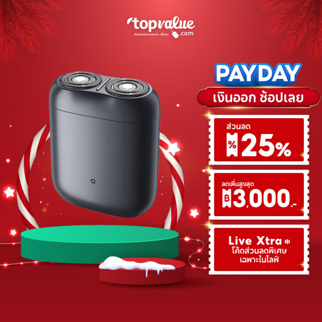 Xiaomi Mijia Electric Shaver S200 ที่โกนหนวดไฟฟ้าแบบพกพา กันน้ำ IPX7