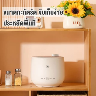CAMEL หม้อหุงข้าว 1.8 ลิตร หม้อหุงข้าวไฟฟ้ามินิ รักษาอุณหภูมิ 6 ชั่วโมงnon-stickyMini Rice Cookerเหมาะสำหรับ1-2ท่าน