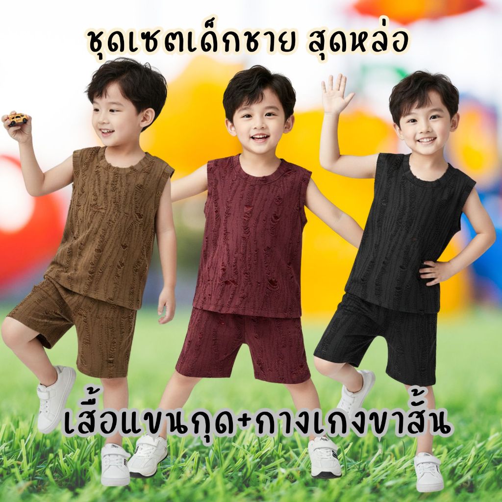 Moodeng Baby เสื้อกั๊ก แขนกุด กางเกง ชุด2ชิ้น  มาใหม่ เสื้อสวมหัว  สำหรับเด็กชาย  ดีไซน์ขาด  มีรู ทรงหลวม  ลำลอง ใส่สบาย