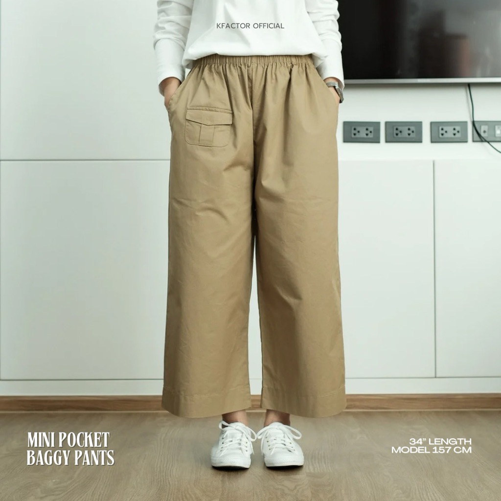 Mini Pocket Cropped pants กางเกงทรงหลวม ความยาวครอปเต่อ ใส่ได้ทั้งผู้หญิงและผู้ชาย ดีไซน์เรียบมีกระเป๋าเล็กด้านหน้า