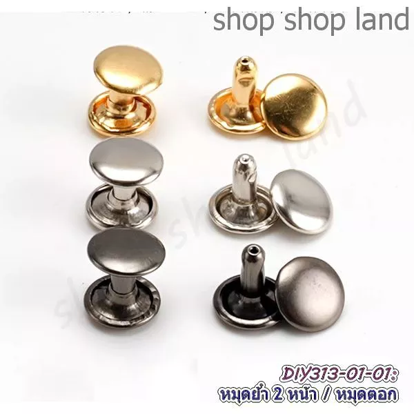 หมุดย้ำ 2 หน้า 8mm แพ็ค 10 ชุด อุปกรณ์หมุดย้ำ หมุดเหล็กตอกหน้ากว้าง 8 มิล พร้อมส่งในไทย