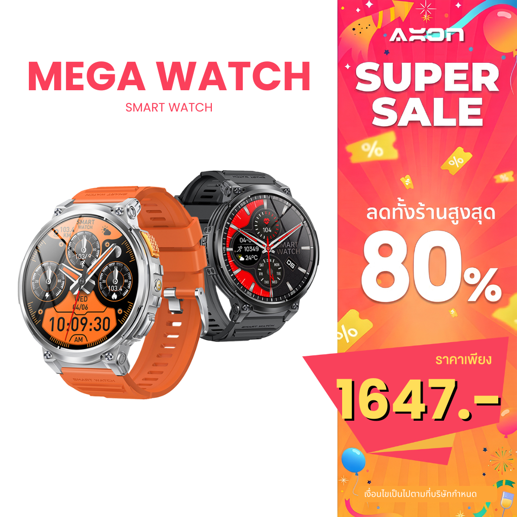 [HOT] AXON Mega Smart Watch นาฬิกาเพื่อสุขภาพ จอใหญ่ AMOLED 1.85"  โทรได้ วัดชีพจร SpO2 ประกัน 2 ปี