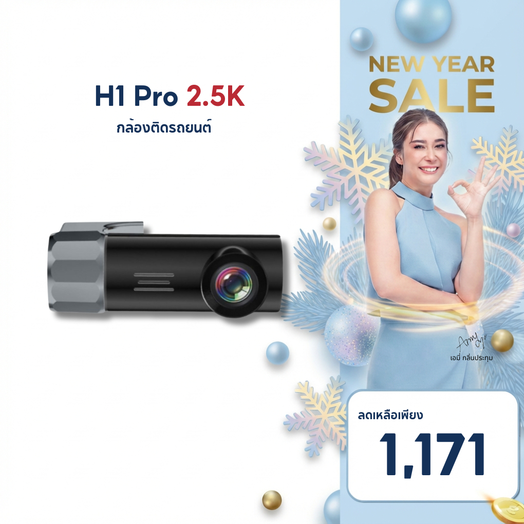 [ชัด 2.5K ถูกที่สุด] DENGO H1 PRO 2.5K กล้องติดรถยนต์ชัด กล้องติดหน้ารถ มี Wifi  ภาพชัด สว่างกลางคืน