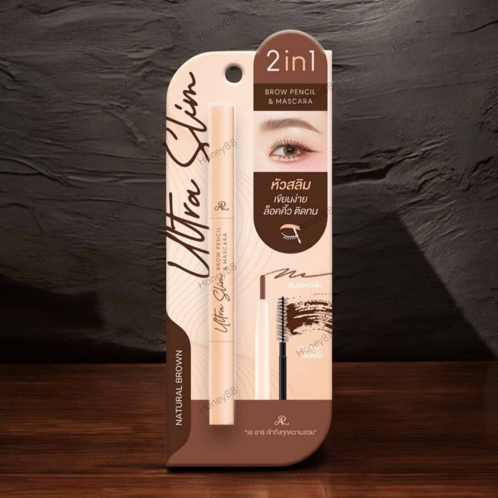 เออาร์ ดินสอเขียนคิ้ว Brow Pencil+Mascara 1.12 กรัม สีNatural Brown 2in1 AR ULTRA SLIM BROW PENCIL & MASCARA