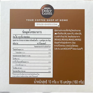 NESCAFE DOLCE GUSTO CAFE AU LAIT กาแฟแคปซูล เนสกาแฟ โดลเช่ กุสโต้ EXP 02/27