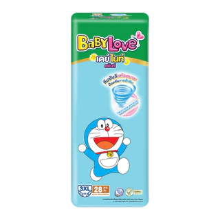 Baby Love เบบี้เลิฟ เดย์แอนด์ไนท์แพ้นส์ กางเกงผ้าอ้อมสำเร็จรูป ขนาดจั้มโบ็ (เลือกไซส์) แพ็ค1ห่อ