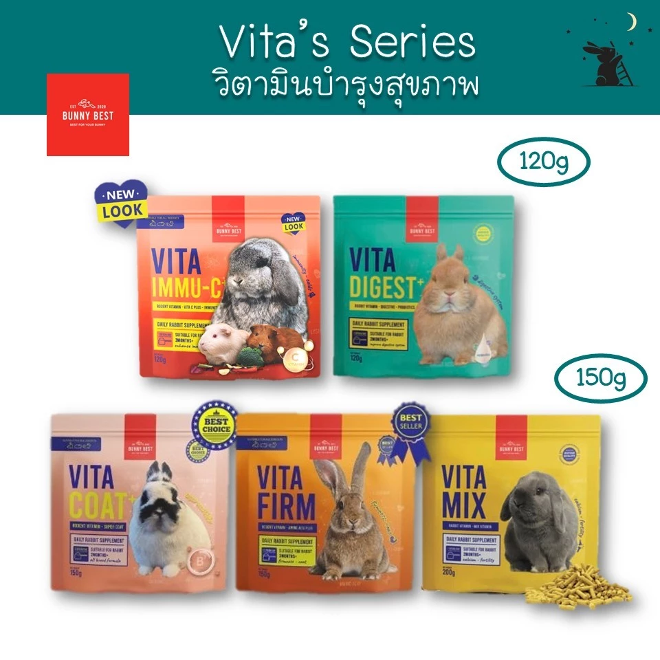 วิตามินบำรุงสุขภาพ สำหรับกระต่าย VITA Series แบรนด์ Bunny Best