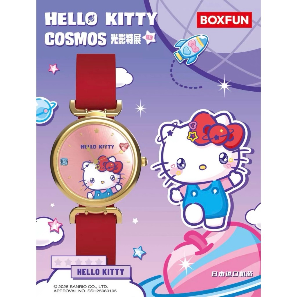 ❤️สุ่มเล็ก 1 สุ่ม❤️ Hello Kitty Cosmos Watch - นาฬิกา คิตตี้ พร้อมส่งในไทย🇹🇭 ส่งไวที่สุด⚡️ - รูปที่ 7